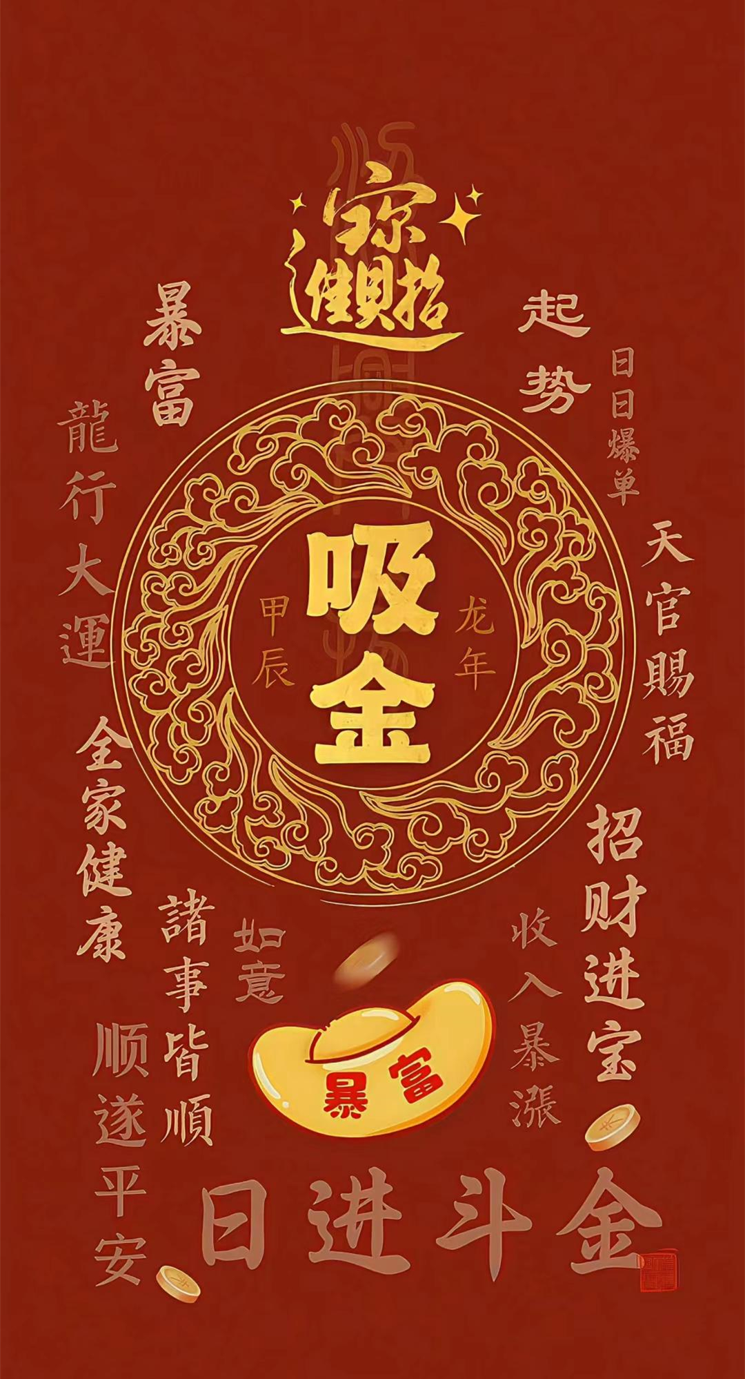 启动图